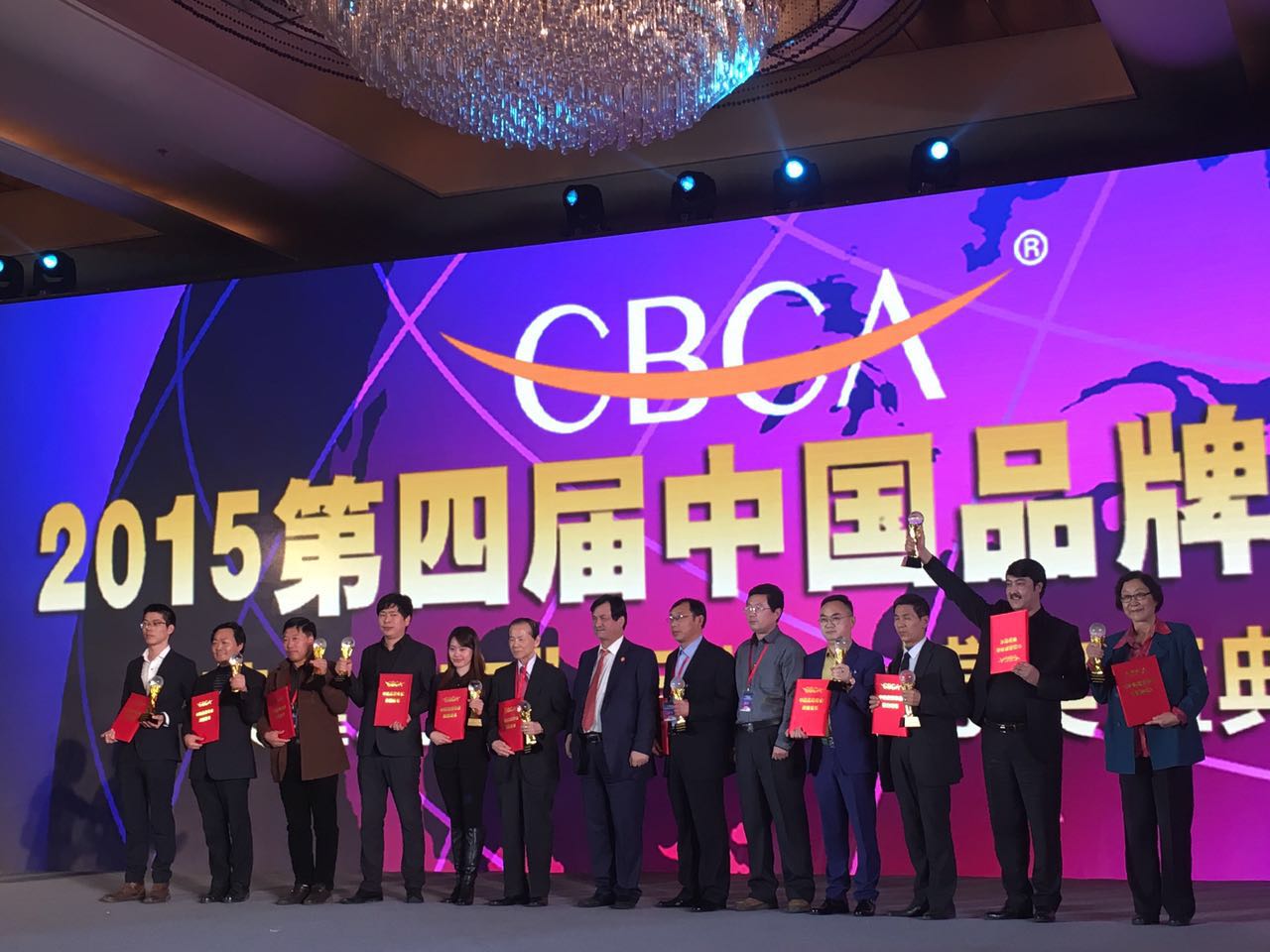 好体育获“2015中国品牌建设领军企业”.jpg