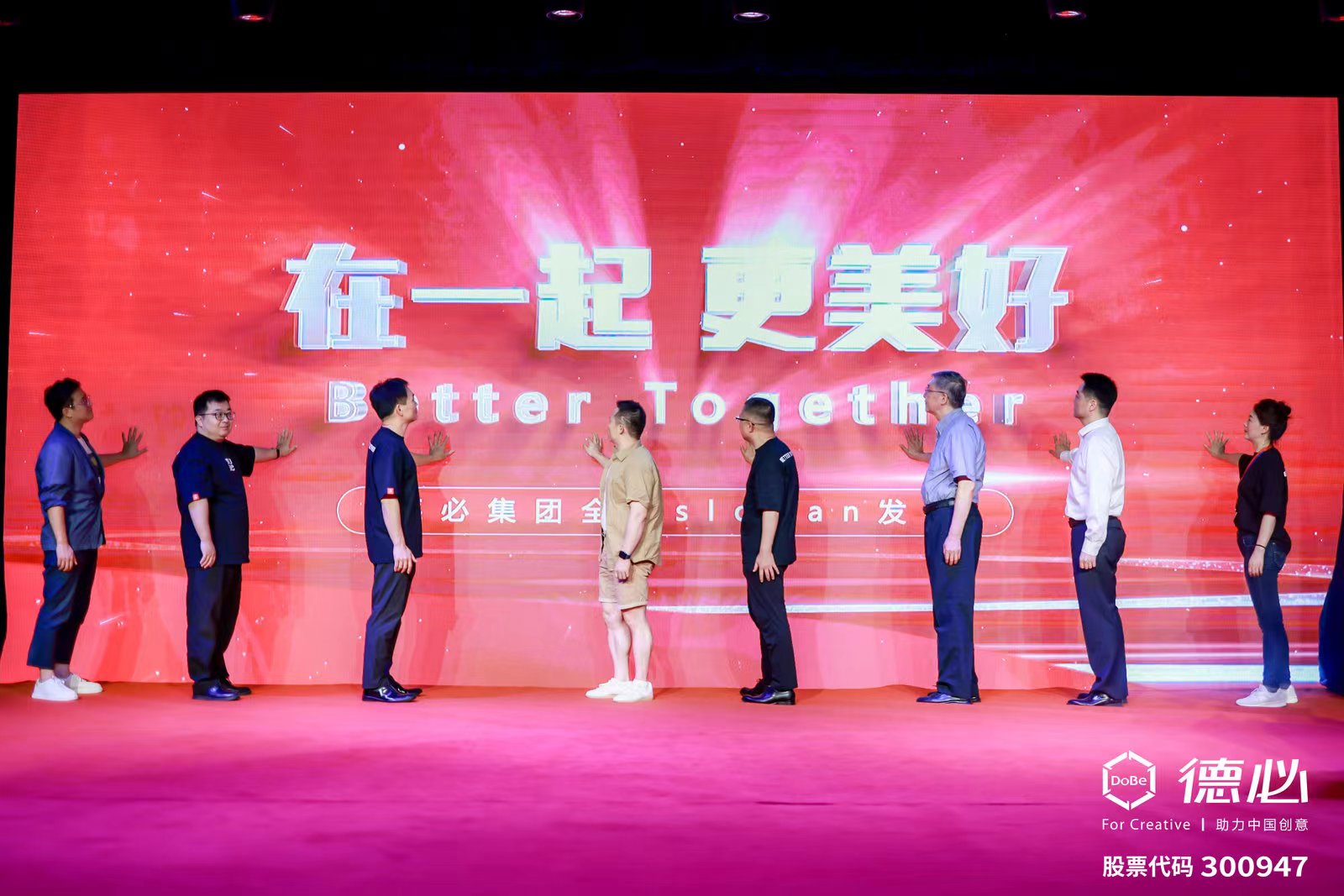 好体育20周年slogan.jpg