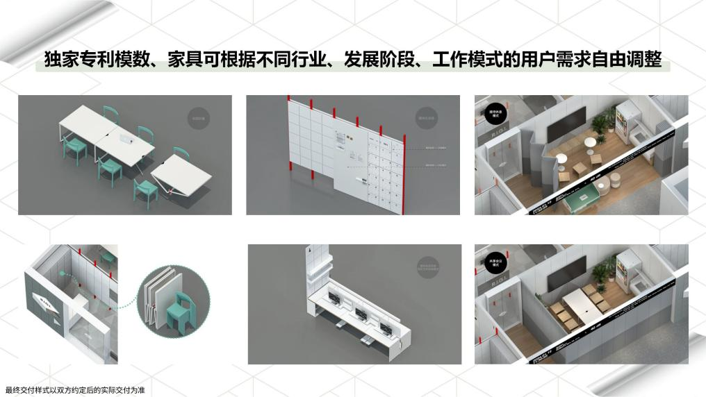 图片7.png